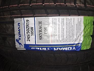 АВТОШИНЫ ОТ ФИРМЫ YOMAR TIRE, В отличном качестве, по хорошим ценам