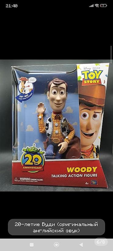 Игрушки: Говорящие фигурки Disney Pixar Toy Story — Buzz Lightyear и Woody — 3