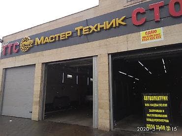 СТО требуются мастер по ремонту АКПП и вариаторов, стаж работы не