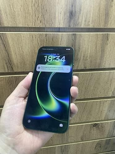 телео: Xiaomi, 14 Ultra, 1 ТБ, цвет - Зеленый — 2