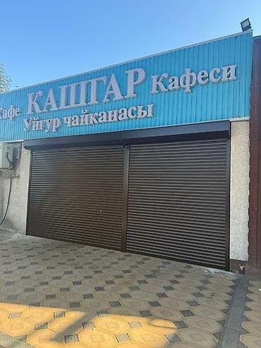 сварка ворота: Рулонные и секционные ворота под заказ - Типы: рулонные — 10