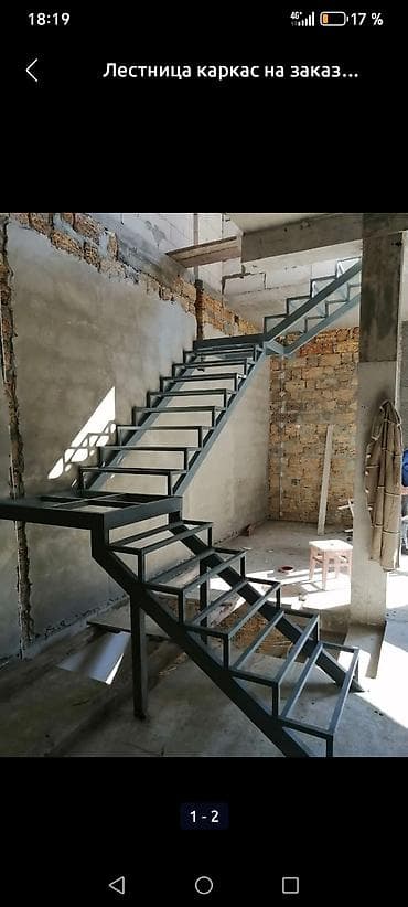 мелкие сварочные работы: Сварка | Ворота, Решетки на окна, Навесы Доставка, Гарантия, Бесплатная смета — 3