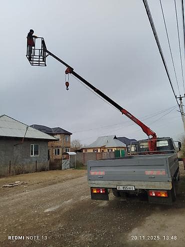 услуга вышка: Услуги манипулятора с автовышкой/краном

либой сложности — 5