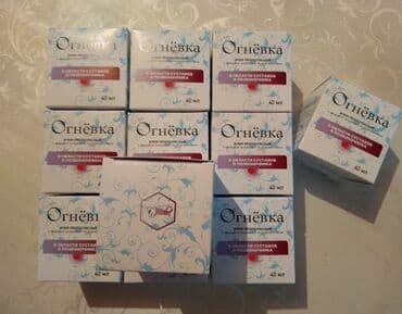 личный кабинет эрсаг кыргызстан: Небывалые скидки на крема Огневка для суставов! Болят суставы - ищите — 7