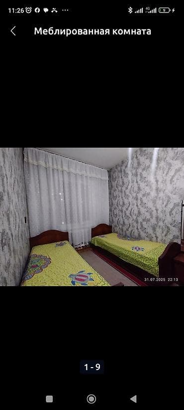 12 м², С мебелью
