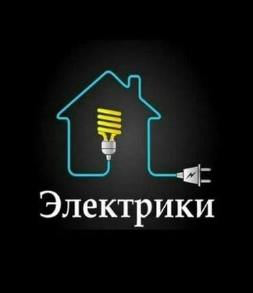 королевские финики цена бишкек: Электрик | Установка счетчиков, Установка стиральных машин, Демонтаж электроприборов Больше 6 лет опыта — 5