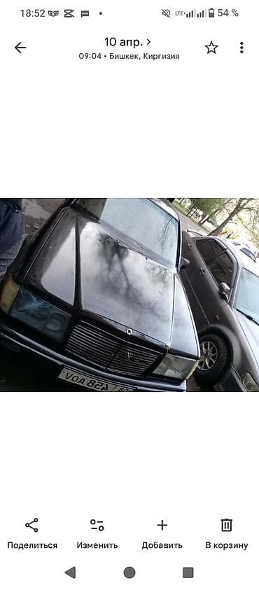 mersedes c: Mercedes-Benz W124: 1988 г., Седан — 1