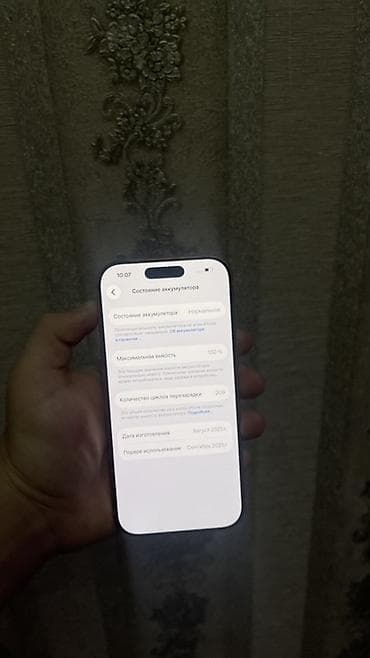 iphone 70: IPhone 17 Pro, Оранжевый, 100 % — 3