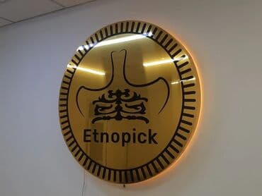 дорожние: | Баннеры, Билборды, рекламные щиты, Дорожние указатели, | Послепечатная обработка, Разработка дизайна, Демонтаж — 9