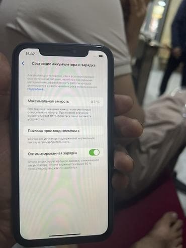 бу чехол: IPhone Xr, 64 ГБ, Синий, 83 % — 3