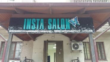 кемин реклама: | Рекламные экраны, медиафасады, | Разработка дизайна — 5