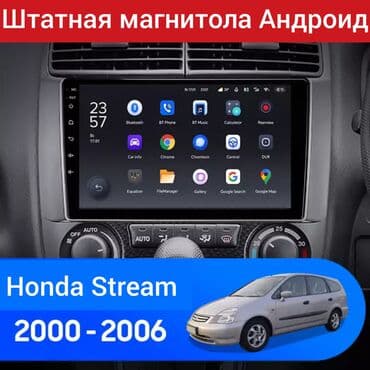 Новый, Нестандартный, 9 ", Android (встроенная ОС), 2 ГБ ОЗУ, 32 Гб ПЗУ