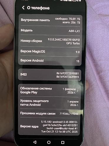 матрица на ноутбук: Honor X8c, Б/у, 256 ГБ, цвет - Белый — 7