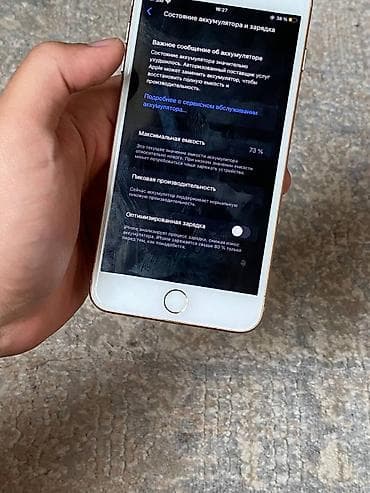phone 8: IPhone 8 Plus, Б/у, 64 ГБ, Rose Gold, 73 % — 3