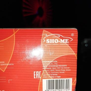 пользовались: Sho-me g-525 signature радар детектор с gps сигнатурный! Радар — 10