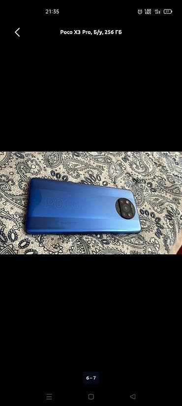 redmi note: Poco X3 Pro, Б/у, 256 ГБ — 2