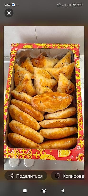 Азык-түлүктөр: Выпечка на заказ! Пирог курица+карто-650 Самса с говядиной -65 С — 2