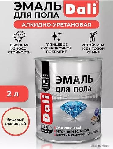 Эмаль: Эмаль для пола Dali AU (алкидно-уретановая), глянцевый, 2 л — 1