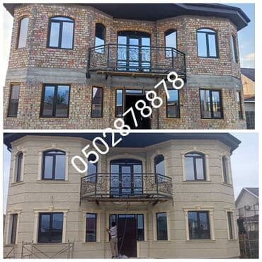 Управление Арпен утепление утепление Арпен утепление утепление