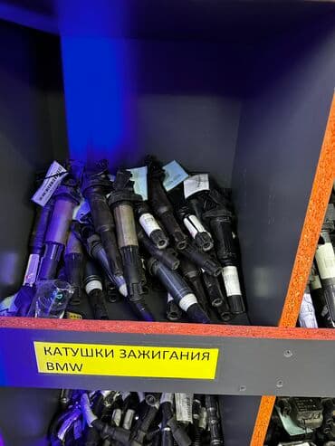 процессоры в бишкеке бу: Катушка зажигания BMW Б/у, Оригинал, Германия — 1