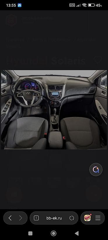 хюндай соларис: Hyundai Solaris: 2013 г., 1.6 л, Автомат, Бензин, Хэтчбэк — 9