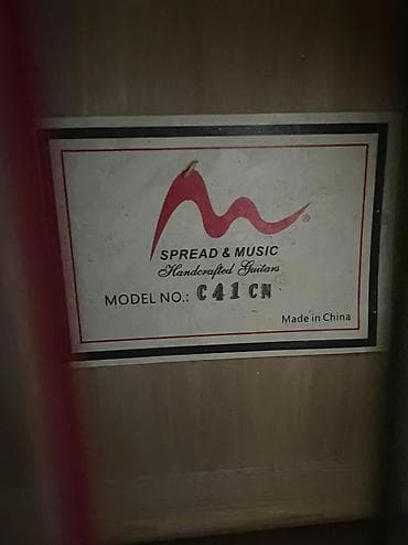 Музыкальные инструменты: Акустическая гитара Spread & Music C41CN - Тип: акустическая — 4