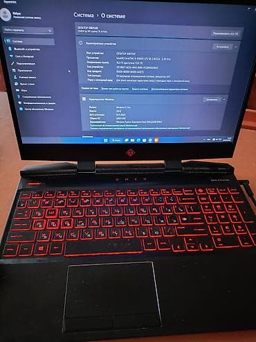 Ноутбуки HP: Игровой, Б/у, Intel Core i5 — 2