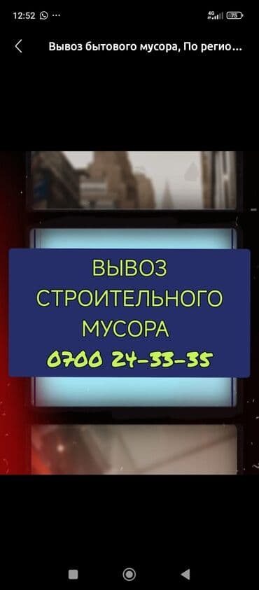 агровет аптека бишкек: Акысыз жеткирүү — 1