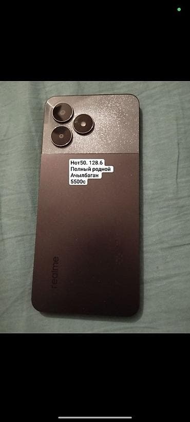 самсунг а53 128 гб цена в бишкеке: IPhone 12, 128 ГБ, Белый, 76 % — 7