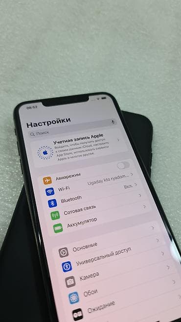 300с: IPhone 11 Pro Max, Б/у, 64 ГБ, Черный, Чехол, 73 % — 5