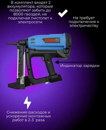 газовая ключ: Монтажный пистолет Toua 🔧 Монтажный пистолет Toua – Надёжный помощник — 5