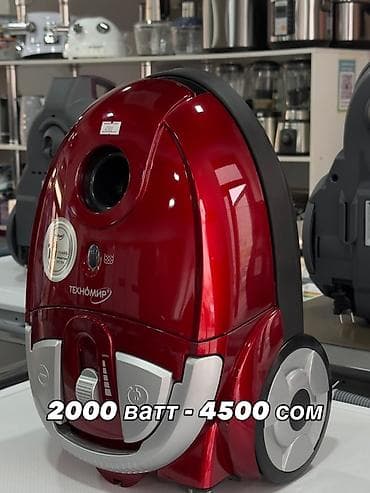 пылесос беко: Пылесос, Стандартный, Сухая, Контейнер — 2