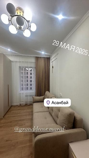 coffee table: Прямой диван — 3