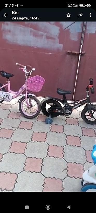 format velosiped: Детские велосипеды (2 шт.) 1) Розовый велосипед с корзинкой - Диаметр — 2