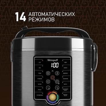 red mini ultra магнитола: Мультиварка Weissgauff WMC 500 KuchenChef ColorLoop - Мощность: 860 — 2