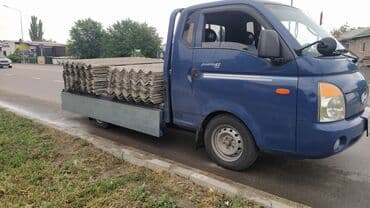 темир шифер: Шифер, Асбестоцементный, Мелковолновой, Б/у — 4