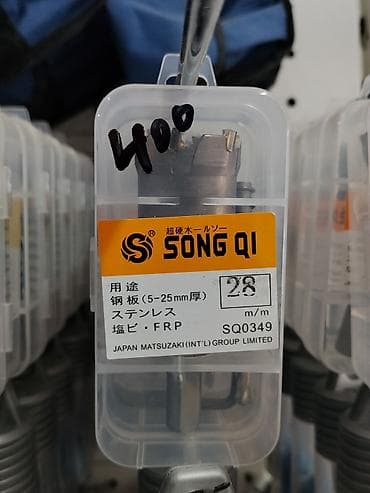 Коронка по металлу SONG QI, диаметр 28 мм (м/м), артикул SQ0349 — 1