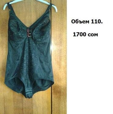 оборудование для нижнего белья: Продаю: Грации женские (нижнее белье - "боди" советского образца) – — 2