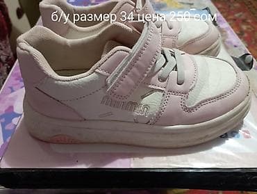 soft shell: Набор обуви: 1) Лаковые туфли на массивной подошве - Цвет: черный — 2
