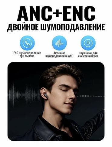 Беспроводные вакуумные наушники, Hoco, Новый — 2