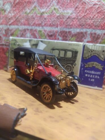 гдз русский язык 2 класс даувальдер качигулова гдз ответы упражнения 5: Руссобалт. номерная. идеальное состояние — 1