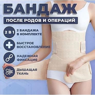 тон ичик: Слинг-переноска через плечо для младенца и в сеточку тоже есть - — 5