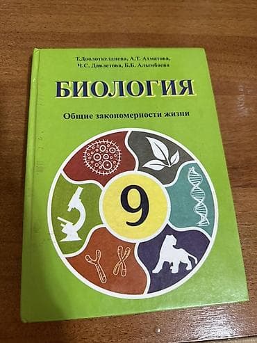 third edition solution: Комплект учебников для 9 класса: 1) География. Экономическая и — 2