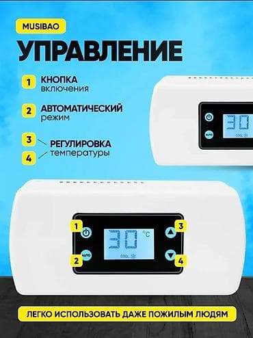 тревожный чемодан: Портативный чемодан‑холодильник MUSIBAO для инсулина, косметики — 2