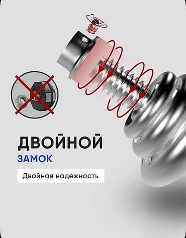 Гантели: Акция❗️ Гантели+штанга с кейсом 2в1 🔥 Набор гантелей в кейсе Ultra-M10 — 8