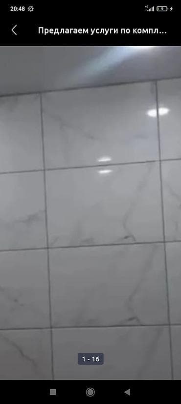 full construction: Ремонт и отделка квартир/домов «под ключ»шпколвка абой краска ламинат — 9