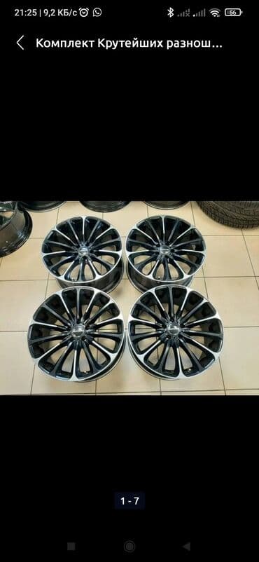 Литые Диски R 20 Lexus, Комплект, отверстий - 5, Б/у