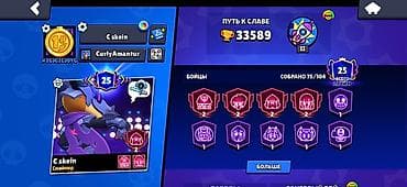 телефон редми 10 с: Игровой аккаунт Brawl Stars - Ник: € skein (клуб CurlyAmantur, тег — 1
