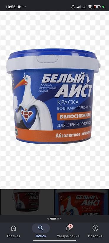 аист: Краска водно-дисперсионная «Белый Аист» белоснежная, для стен и — 1