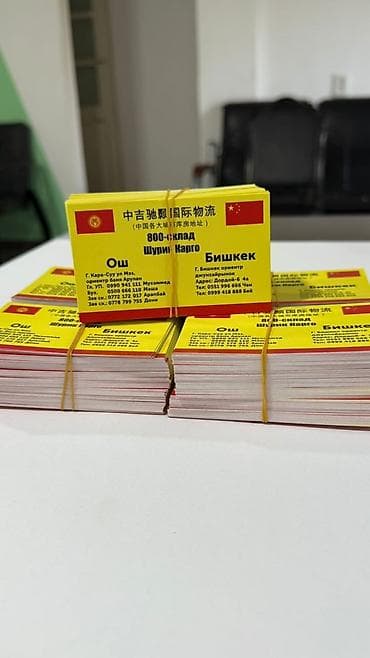 lg pult: Визитки пластиковые, бумажные. - Изготовление визиток для бизнеса и — 2